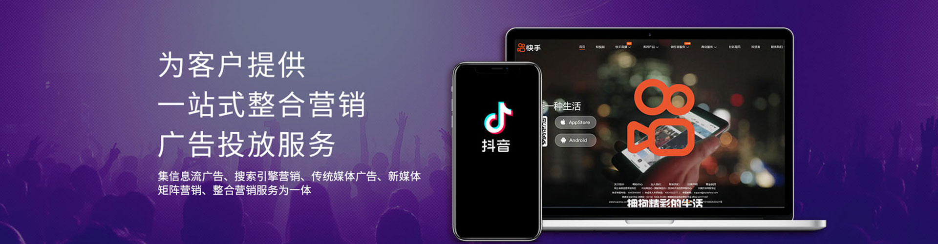 宁晋网络推广竞价