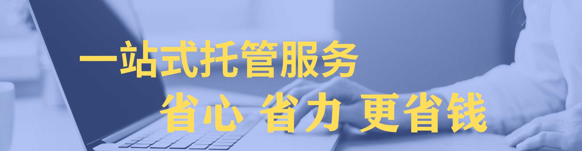 宁晋百度竞价