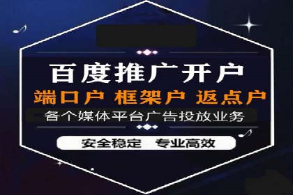 某品牌通过调整百度推广价格提升业绩