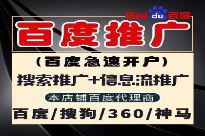 百度推广收费模式：成功案例助力企业增长